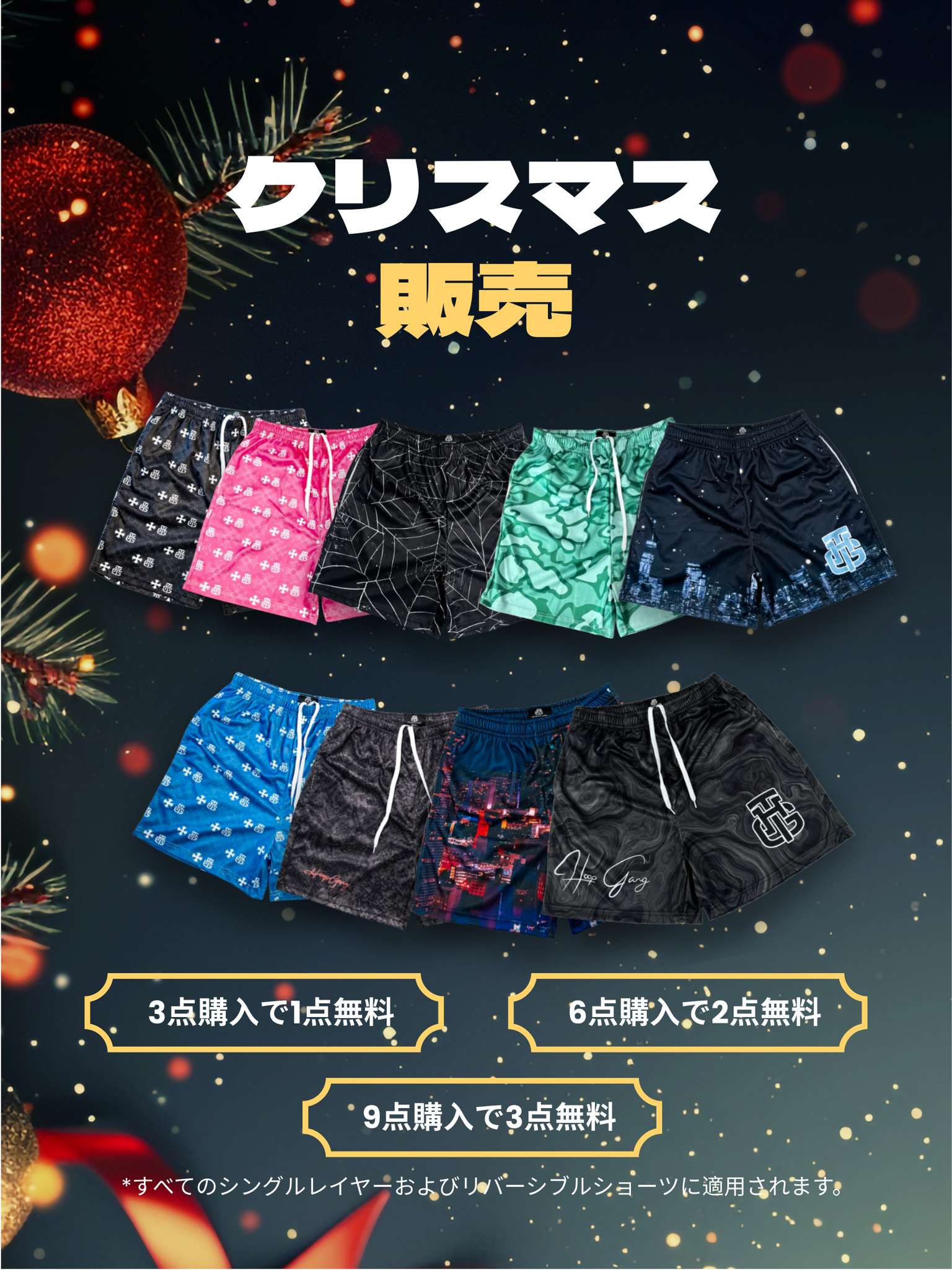 バスケ雑誌　HOOP 11号〜20号 バスケ雑誌 HOOP 11号〜20号 バスケ雑誌HOOP 11号〜20号